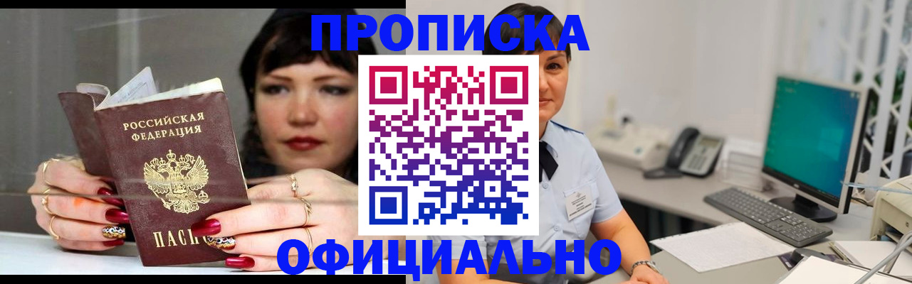 миграционный учет в Ардоне