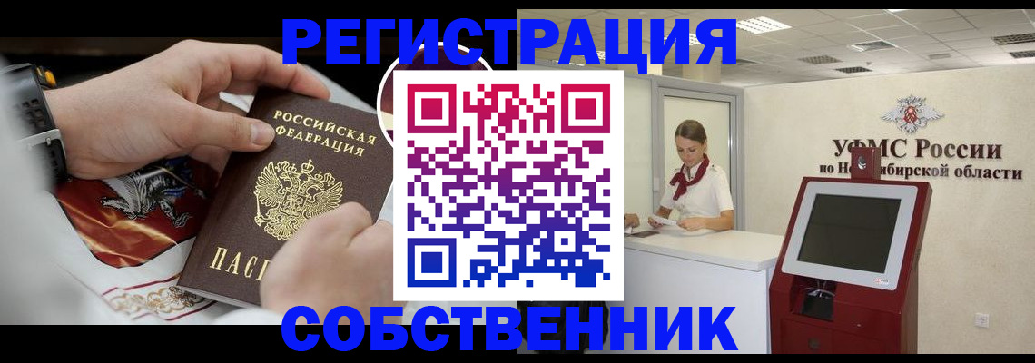 найти адрес прописки в Ардоне